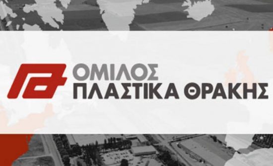 Πλαστικά Θράκης: Ολοκληρώθηκε η πώληση βιομηχανικού ακινήτου στις ΗΠΑ έναντι $14,5 εκατ.