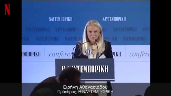 Ναυτεμπορική: Στη δικηγόρο Ευδοκία Παπανδρέου η ειδική διαχείριση