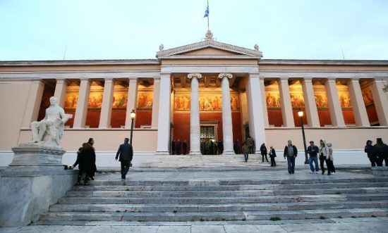 Στα 500 καλύτερα πανεπιστήμια διεθνώς το ΕΚΠΑ και το Πανεπιστήμιο Κρήτης