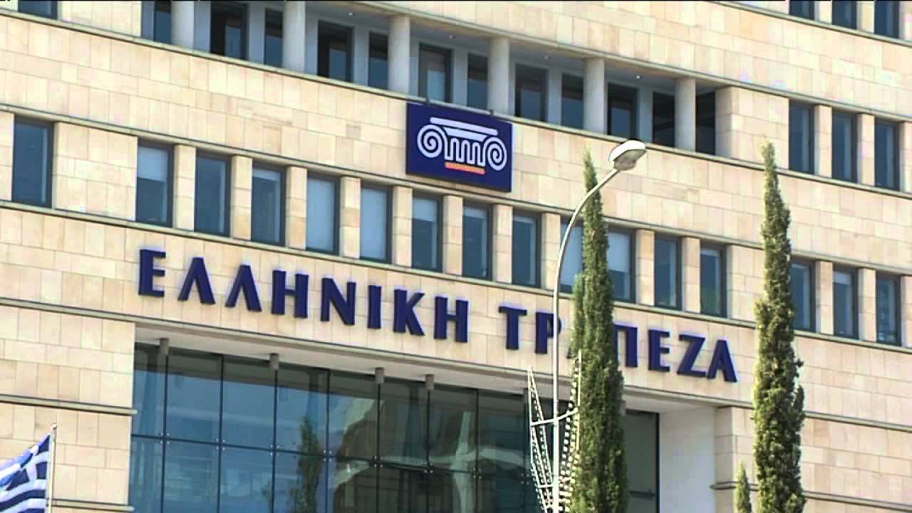 Hellenic cyprus. Хелленик банк. Hellenic Bank Москва. Фото Хелленик банк. Hellenic Bank (Кипр) логотип.