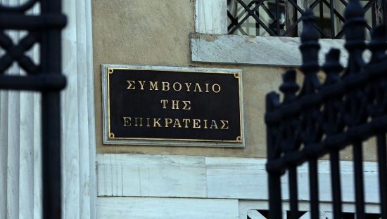 ΣτΕ: Προσφυγή πυρόπληκτων κατά του Πολεοδομικού Σχεδίου σε Μάτι, Μαραθώνα και Ραφήνα