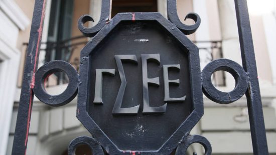 Εκλεισε το εργοστάσιο της PIPE LIFE στη Θήβα – Όχι στις ομαδικές απολύσεις λέει η ΓΣΕΕ