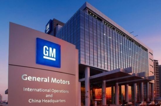 General Motors: Μεγάλη επένδυση στην παραγωγή ηλεκτρικών οχημάτων – Σήμερα οι ανακοινώσεις