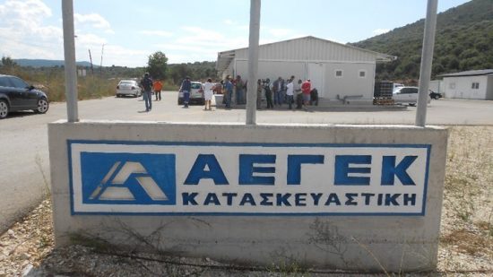 ΑΕΓΕΚ: Ματαιώθηκε η Γενική Συνέλευση