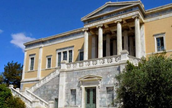 Ένωση Δικαστών και Εισαγγελέων: Να ανακληθεί η γενική απαγόρευση για την πορεία του Πολυτεχνείου σε όλη τη χώρα