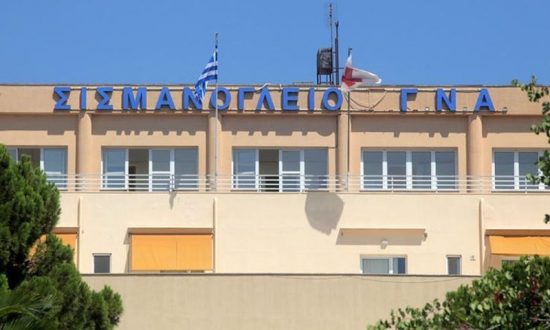 Το Σισμανόγλειο μετατρέπεται σε νοσοκομείο αποκλειστικά για ασθενείς με Covid-19