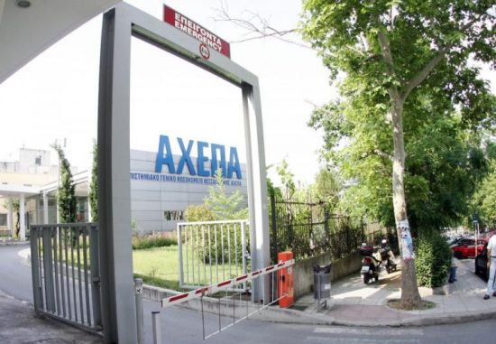 ΠΓΝΘ ΑΧΕΠΑ: Διαψεύδει η διοίκηση τα περί έλλειψης κλινών ΜΕΘ