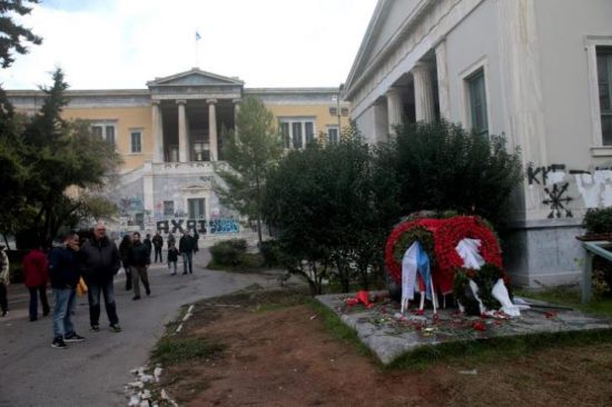 Πορεία για το Πολυτεχνείο: Ποιοι δρόμοι είναι κλειστοί