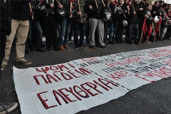 Σε εξέλιξη πανεκπαιδευτικό συλλαλητήριο στο κέντρο της Αθήνας