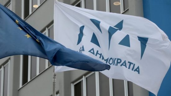 ΝΔ για αλλαγές στη Δικαιοσύνη: Έχουμε εμπιστοσύνη στην κρίση του Προκόπη Παυλόπουλου