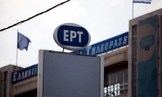 Θλίψη στην ΕΡΤ για τον θάνατο του διευθυντή Λειτουργίας Τηλεόρασης Δημήτρη Μανωλά