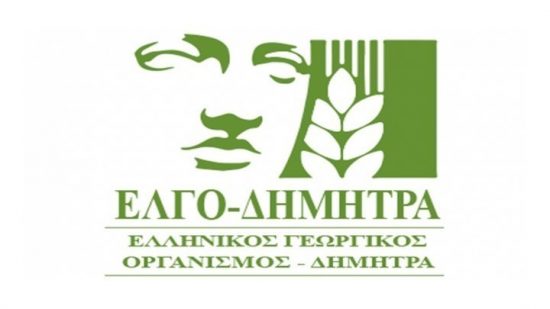 ΕΛΓΟ Δήμητρα: Έρχεται πρόγραμμα κατάρτισης για 12.619 νέους αγρότες – Οι δικαιούχοι