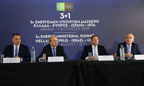 1η Διάσκεψη Ισραήλ-Κύπρου-Ελλάδας: Τι είπαν για Eastmed και κυπριακή ΑΟΖ