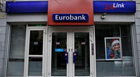 Eurobank: Καμία επίθεση από hackers στα συστήματα του ebanking και του mbanking