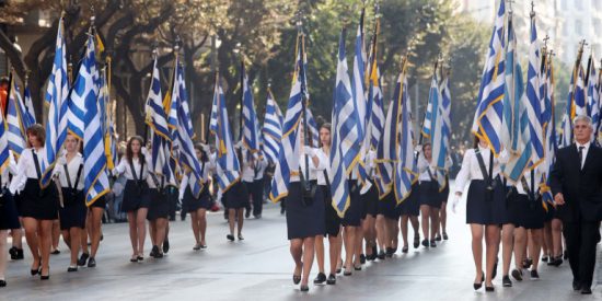 ΥΠΕΣ:  Μόνο στρατιωτικά τμήματα στην παρέλαση της 28ης Οκτωβρίου στη Θεσσαλονίκη – Την προηγούμενη ημέρα η μαθητική