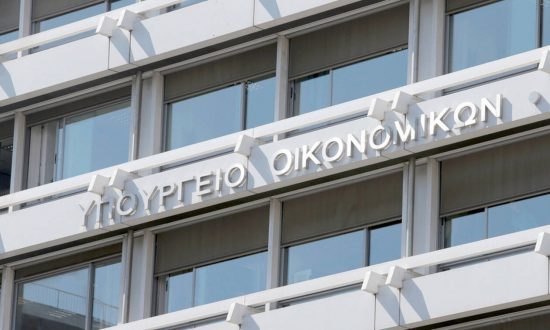 Διευκρινίσεις για τους υπόχρεους καταχώρισης στο Κεντρικό Μητρώο Πραγματικών Δικαιούχων