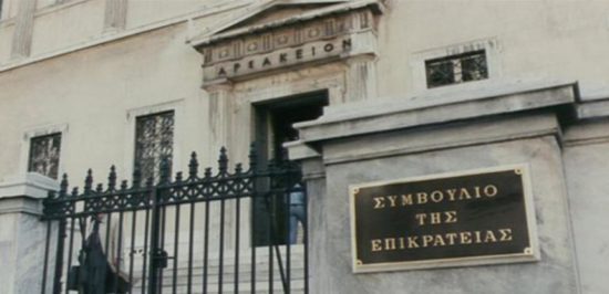 ΣτΕ: Με οριακή πλειοψηφία έκρινε συνταγματικό το νόμο του 2019 για την πρόσληψη εκπαιδευτικών δευτεροβάθμιας μέσω ΑΣΕΠ