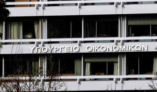 Υπουργείο Οικονομικών: Παράταση υποβολής δικαιολογητικών για επιστρεπτέα προκαταβολή