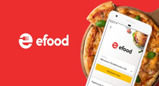 e-food: Αντιδράσεις από το Εργατικό Κέντρο Αθήνας