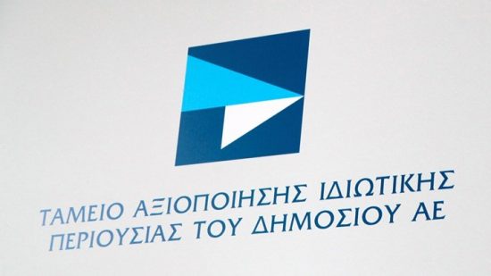 ΤΑΙΠΕΔ: Συμμετοχή στον επιταχυντή νεοφυών επιχειρήσεων MENA Maritime Accelerator για την ενίσχυση της βιώσιμης γαλάζιας ανάπτυξης