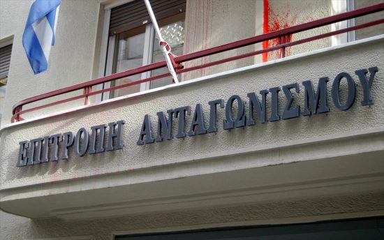 Επιτροπή Ανταγωνισμού: Στις 19 Μαρτίου η αξιολόγηση της Attica