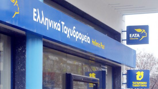 Πώς λειτουργούν ταχυδρομεία και κούριερ στο lockdown