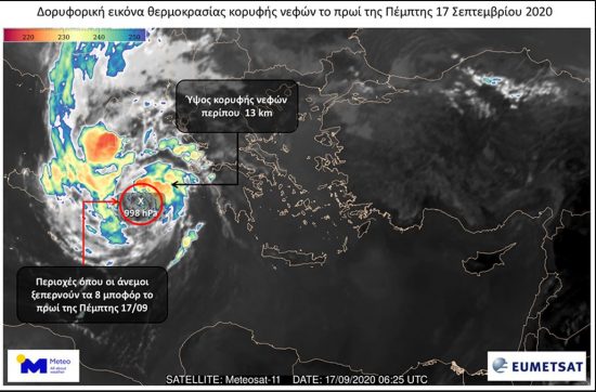 Συναγερμός: Σε κυκλώνα αναβαθμίζεται ο «Ιανός» – Έκτακτη σύσκεψη Χαρδαλιά