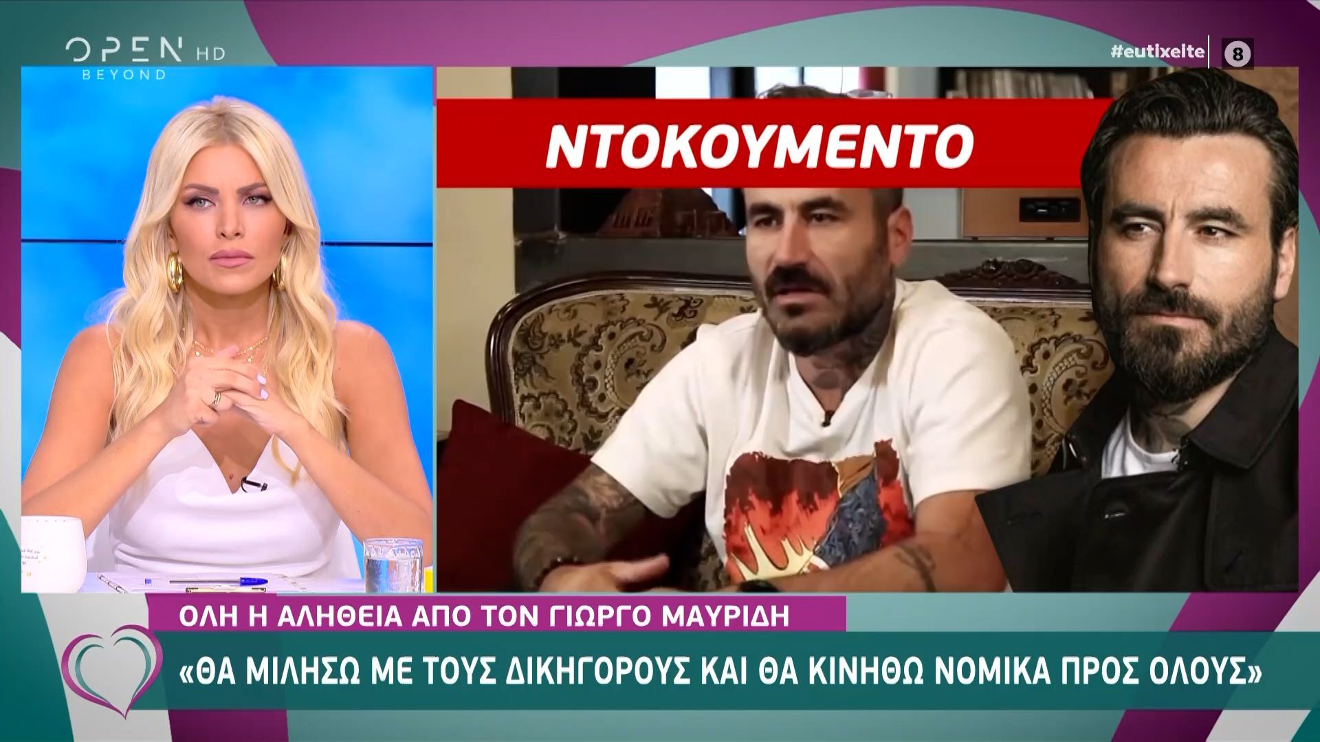 Επέστρεψε από το Μεξικό ο Γιώργος Μαυρίδης – «Ήμασταν σε κελί για 12 ώρες, είναι παρανοϊκοί» (video)