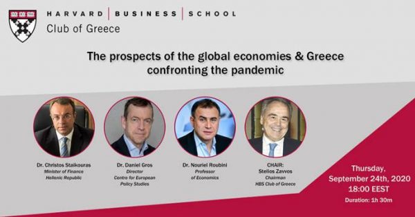 Harvard Business School Club of Greece: Χρήστος Σταϊκούρας, Daniel Gros και Nouriel Roubini συζητούν για τις προοπτικές της παγκόσμιας και της ελληνικής οικονομίας εν καιρώ πανδημίας