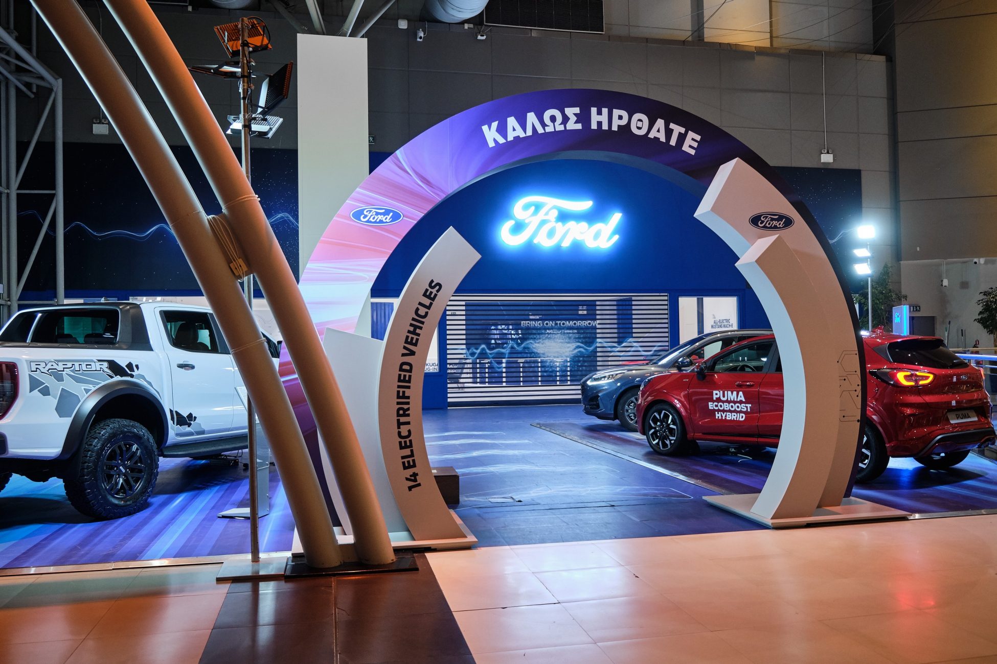 Ford: Σας καλωσορίζει στην ανανεωμένη, υπερσύγχρονη έκθεσή της στο The Mall Athens (+video)