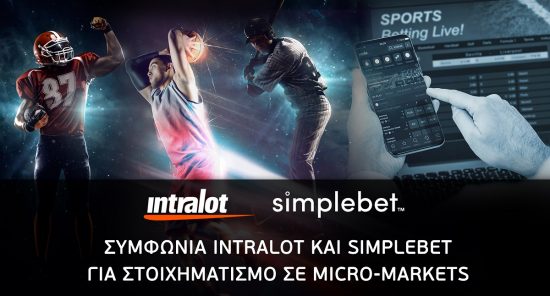 Συμφωνία INTRALOT και Simplebet για στοιχηματισμό σε Micro-Markets