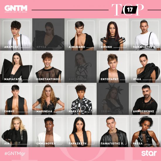 GNTM Spoiler: Τα μοντέλα που αποχωρούν σήμερα και αύριο (video)