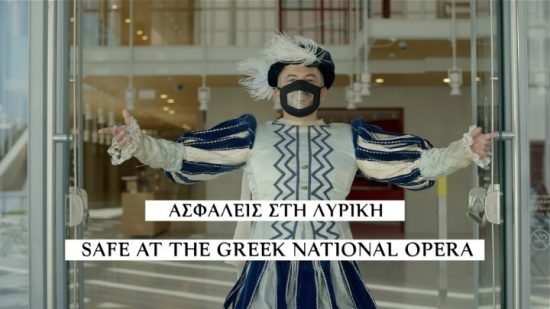 Η Μαντάμα Μπαττερφλάι τραγουδά: «Ασφαλείς στη Λυρική» – Απολαυστικό βίντεο