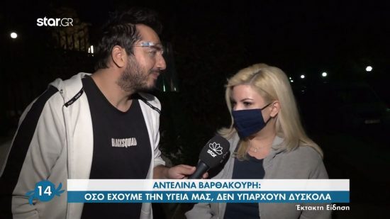 Τέλος η Αντελίνα Βαρθακούρη από τον ALPHA