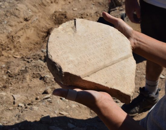 Οικοδομικά πρόστιμα από την αρχαιότητα στην Κύθνο