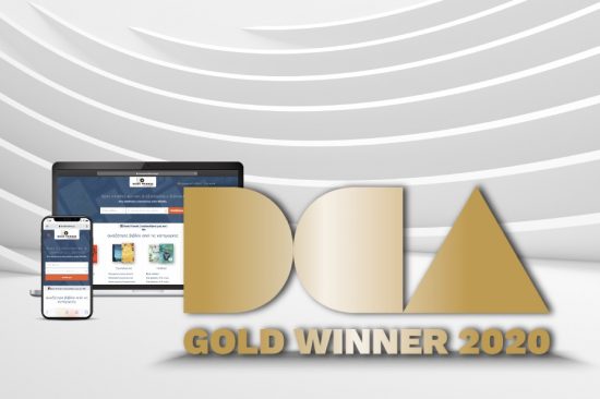 Πρώτη θέση για το Public με το bookfriends.gr στα Digital Communication Awards