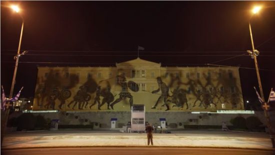 H Boυλή τίμησε τις Ένοπλες Δυνάμεις με μία εντυπωσιακή παρουσίαση (video)