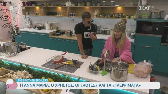 Big Brother spoiler: Το βέτο έφερε την ανατροπή – Αυτοί είναι οι υποψήφιοι προς αποχώρηση