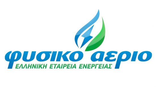 Ολοκληρωμένες λύσεις, ψηφιακές εφαρμογές, εξατομικευμένη υποστήριξη – Το μέλλον της λιανικής αγοράς ενέργειας