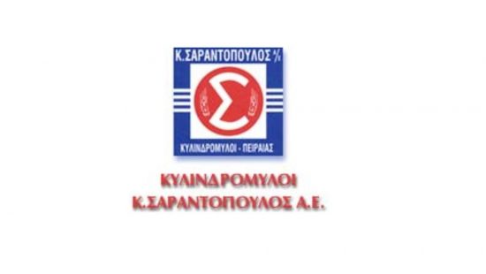 Κυλινδρόμυλοι Σαραντόπουλος: Υπογράφηκε πενταετές ΚΟΔ αξίας €3 εκατ.