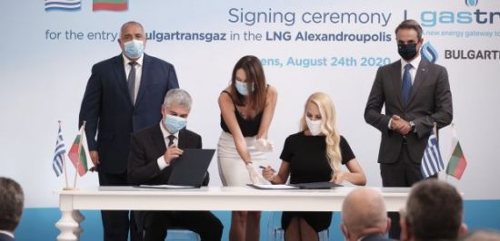 Bulgartransgaz: Ολοκληρώθηκε η συμμετοχή στον Σταθμό LNG Αλεξανδρούπολης