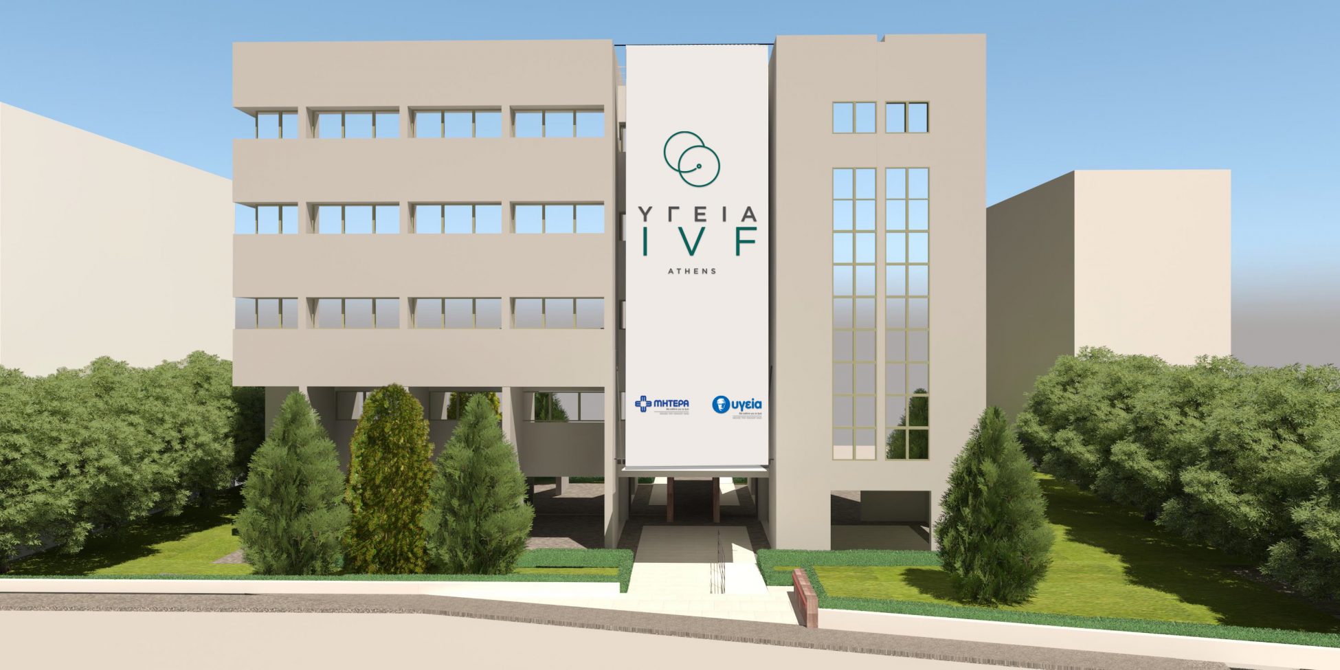 ΥΓΕΙΑ IVF Athens: Η μεγαλύτερη επένδυση σε Μονάδα Υποβοηθούμενης Αναπαραγωγής στην Ελλάδα την τελευταία δεκαετία από τον Όμιλο Hellenic Healthcare Group