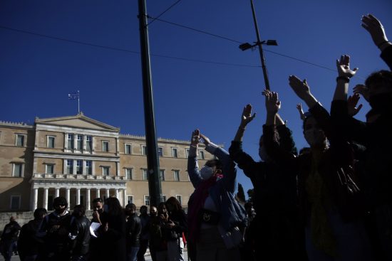 Ολοκληρώθηκε με ένταση το πανεκπαιδευτικό συλλαλητήριο στην Αθήνα  – Άνοιξε ο σταθμός «Πανεπιστήμιο»