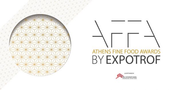 Athens Fine Food Awards 2021: Η ΕΞΠΟΤΡΟΦ διοργανώνει τα βραβεία ποιότητας τροφίμων μικρής παραγωγής