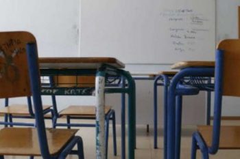 Έκκληση από τη UNICEF: Να ξανανοίξουν τα σχολεία, μην περιμένετε να εμβολιαστούν παιδιά και εκπαιδευτικοί