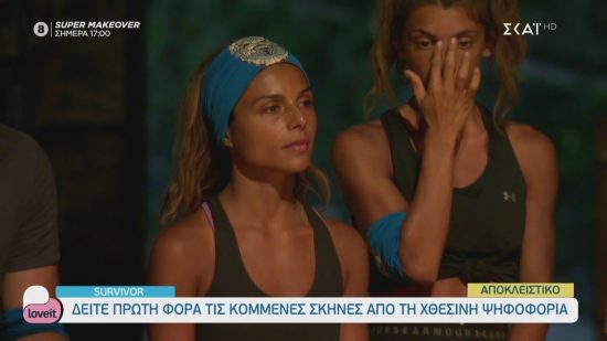 Survivor spoiler: Ο παίκτης που αποχωρεί απόψε (video)