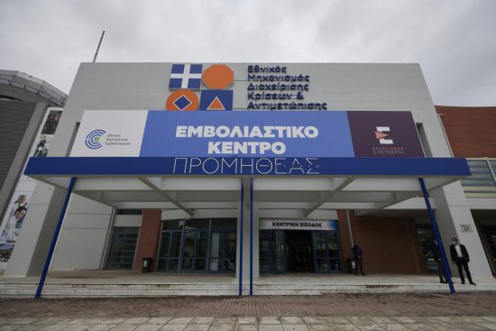 Επιχείρηση Ελευθερία: Ξεπέρασαν τους 1,5 εκατ. οι εμβολιασμένοι – Πάνω από 750.000 ολοκλήρωσαν και τη δεύτερη δόση