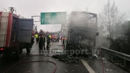 Στις φλόγες τυλίχθηκε λεωφορείο στην Ε.Ο. Αθηνών-Λαμίας (video)