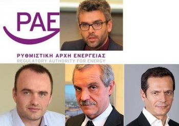 Αγορά ενέργειας: Μάχες για την αναδρομική «διόρθωση» τιμών-στη μέση η ΡΑΕ