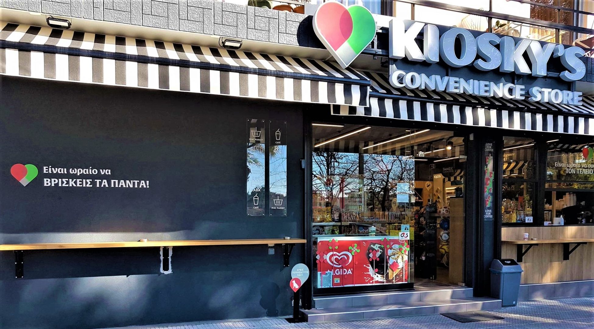 Kiosky’s Convenience Stores: Δυναμική επέκταση σε όλη την Ελλάδα